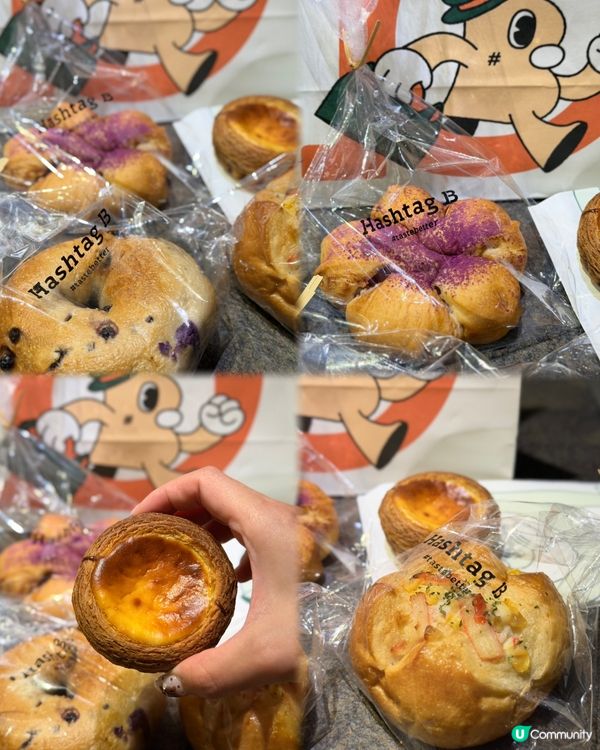 麵包新星✨！蛋撻以外嘅包都出色😋！