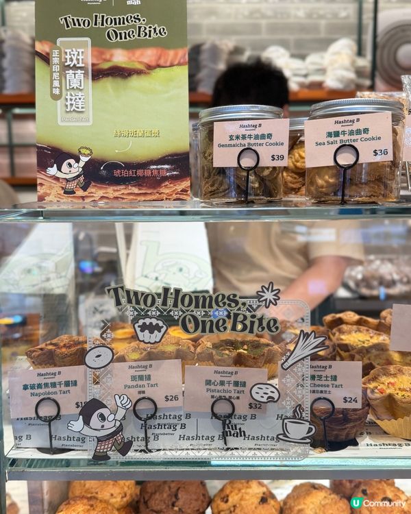 麵包新星✨！蛋撻以外嘅包都出色😋！