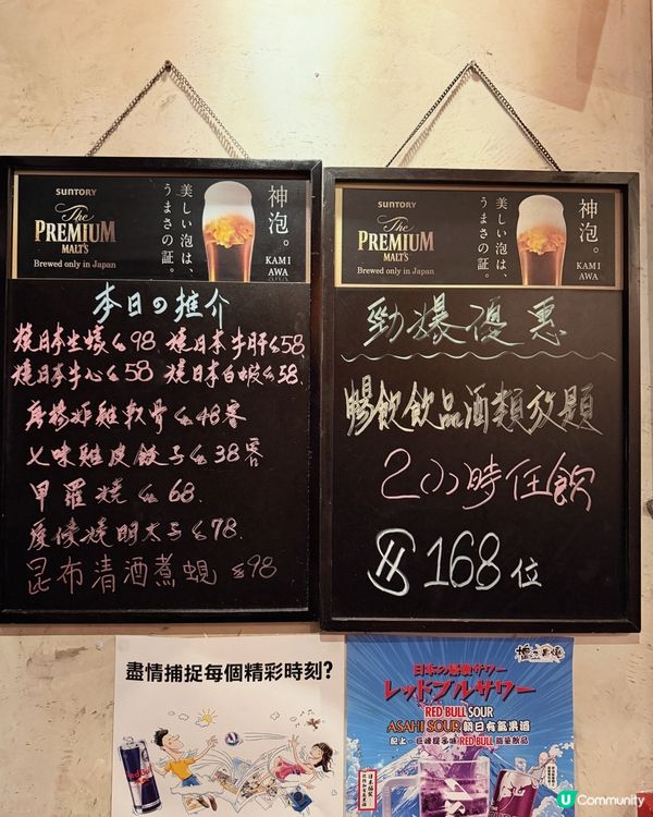 居酒屋🌟$168任飲！和牛🚀😍