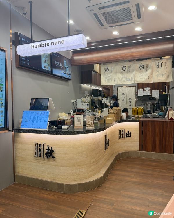香港抄襲大陸「阿嫲手作」