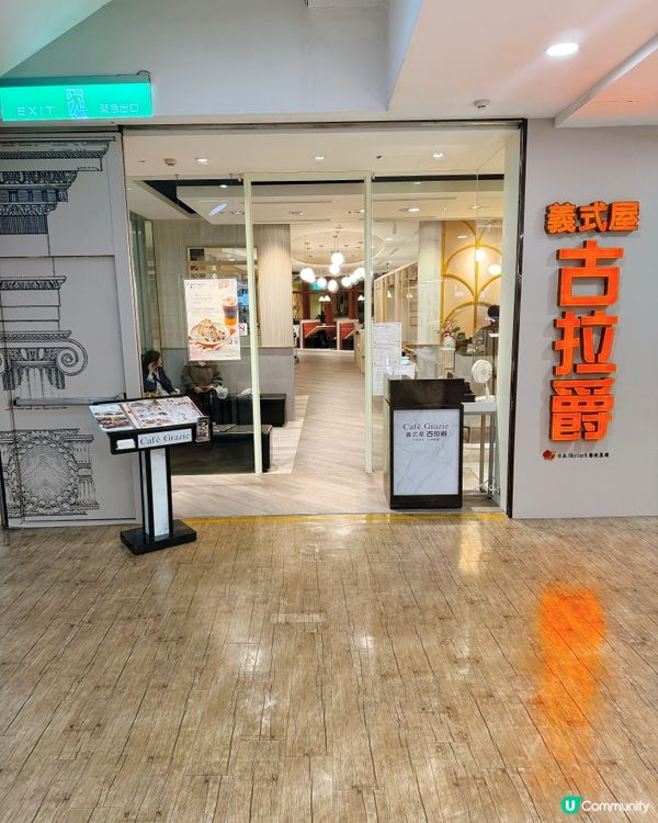 高雄古拉爵升級啦！🍽️✨
