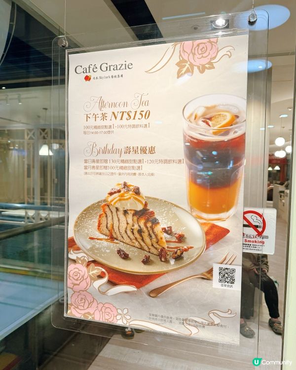高雄古拉爵升級啦！🍽️✨