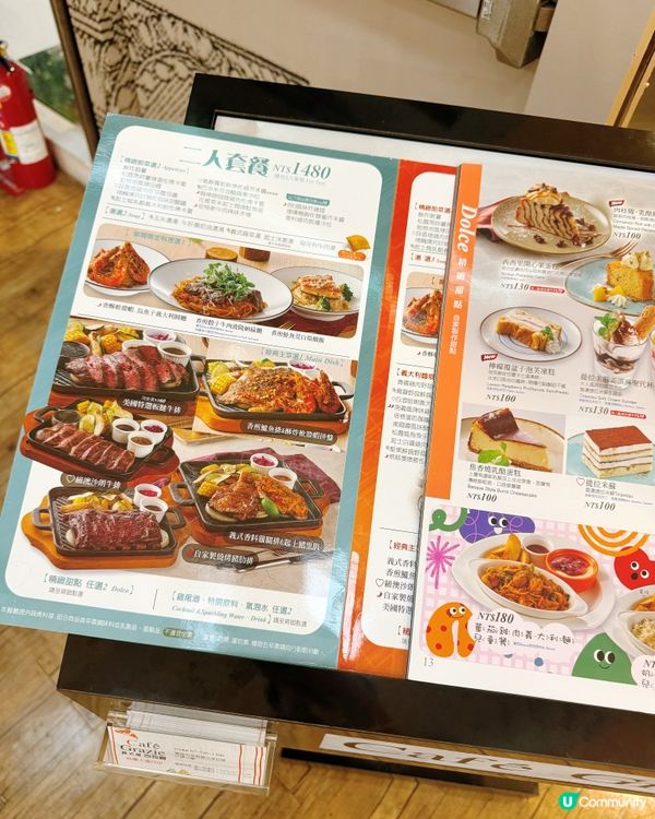 高雄古拉爵升級啦！🍽️✨