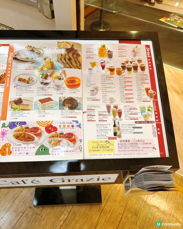 高雄古拉爵升級啦！🍽️✨