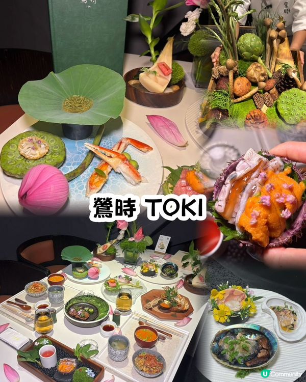 深圳福田約會聚餐天花板|鶯時 TOKI