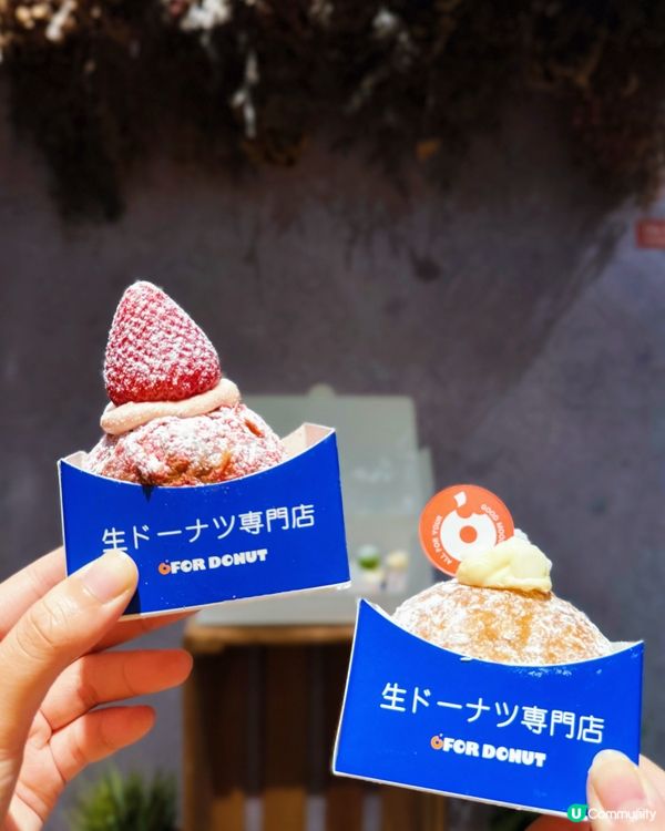 旺角人氣生冬甩！爆餡多到流出嚟😍