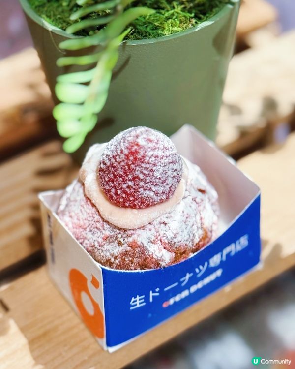 旺角人氣生冬甩！爆餡多到流出嚟😍