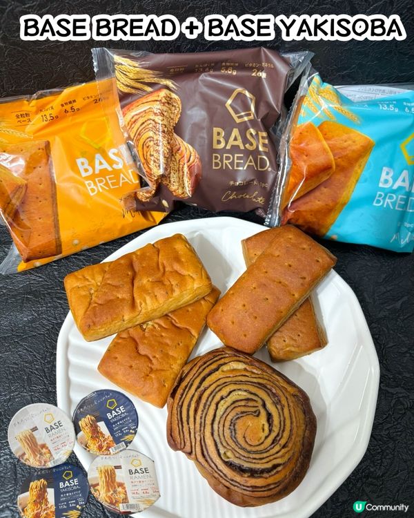 33種營養一次到位BASE FOOD@basefood_hk