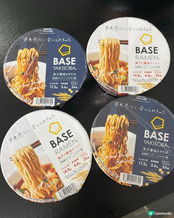 33種營養一次到位BASE FOOD@basefood_hk