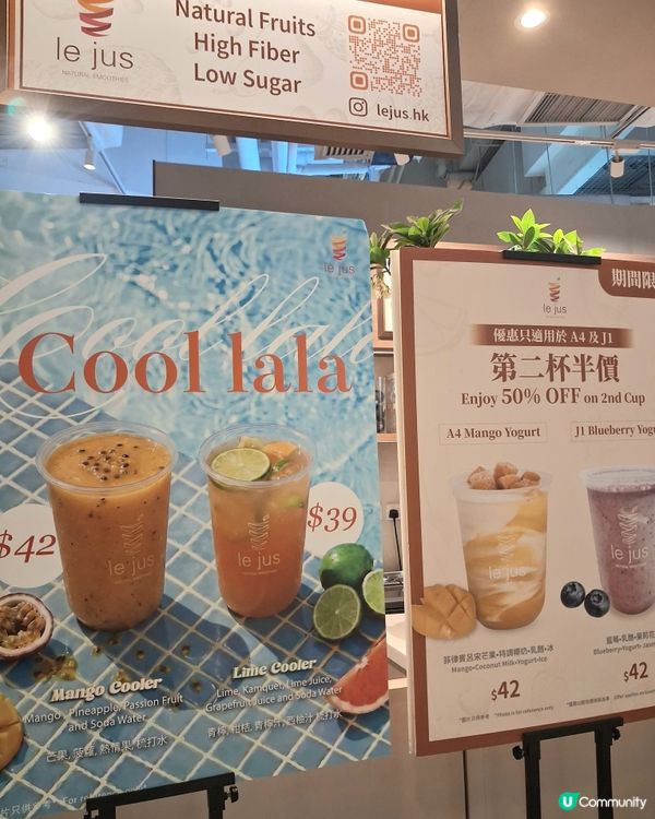 今日陰雨天🌧️，去飲杯好嘢😋！