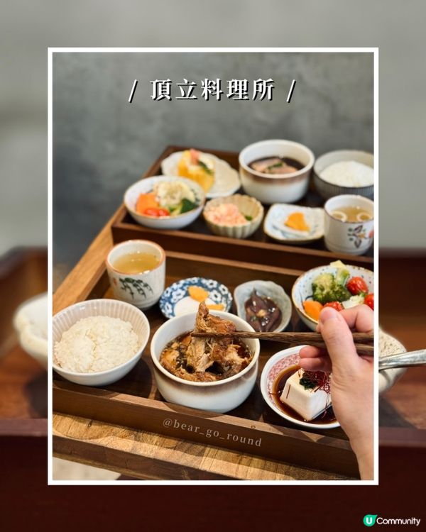 太子日式定食人氣新店🍱🍢