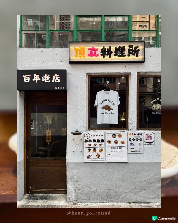 太子日式定食人氣新店🍱🍢