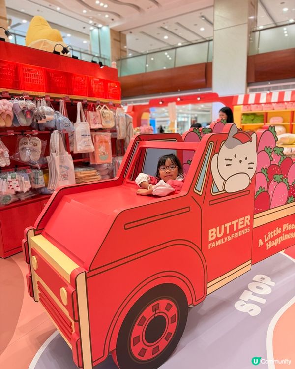 韓國🇰🇷BUTTER FAMILY & FRIENDS😍