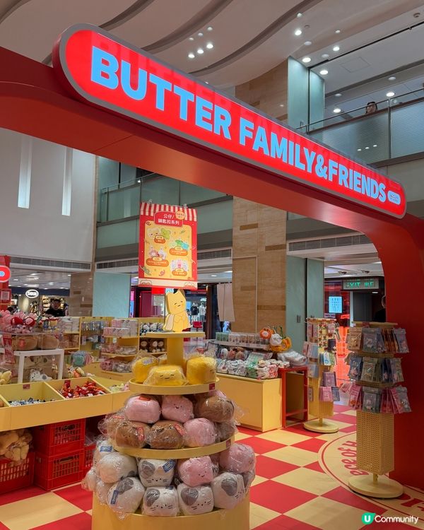 韓國🇰🇷BUTTER FAMILY & FRIENDS😍