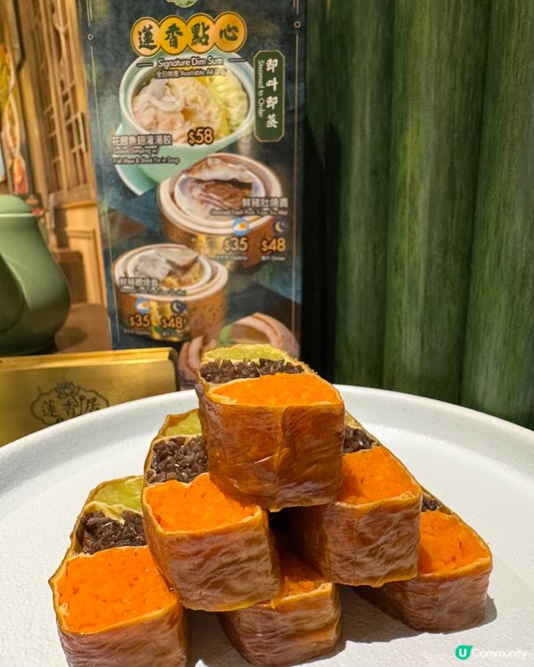 蓮香居（太子）