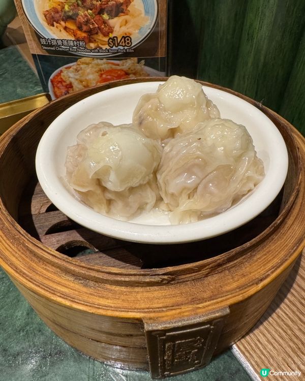 蓮香居（太子）