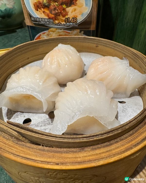 蓮香居（太子）