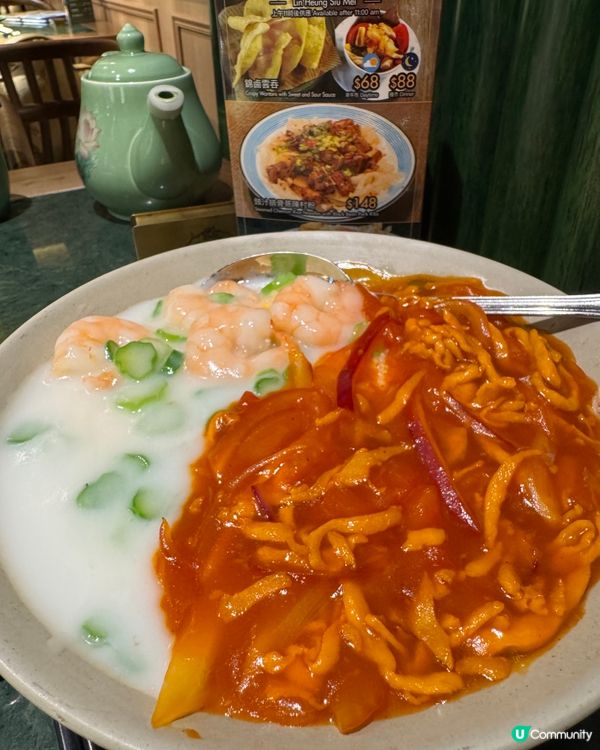 蓮香居（太子）