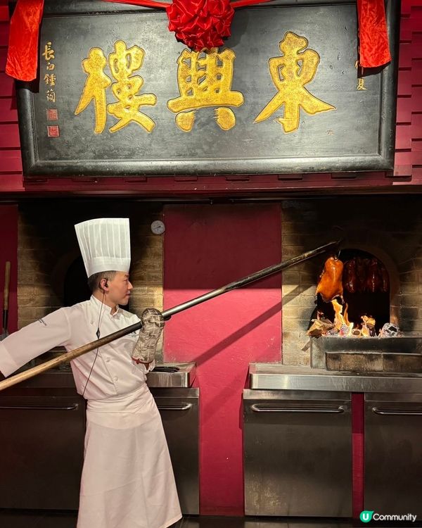 終於嚟到「東興樓」！🤩🥢