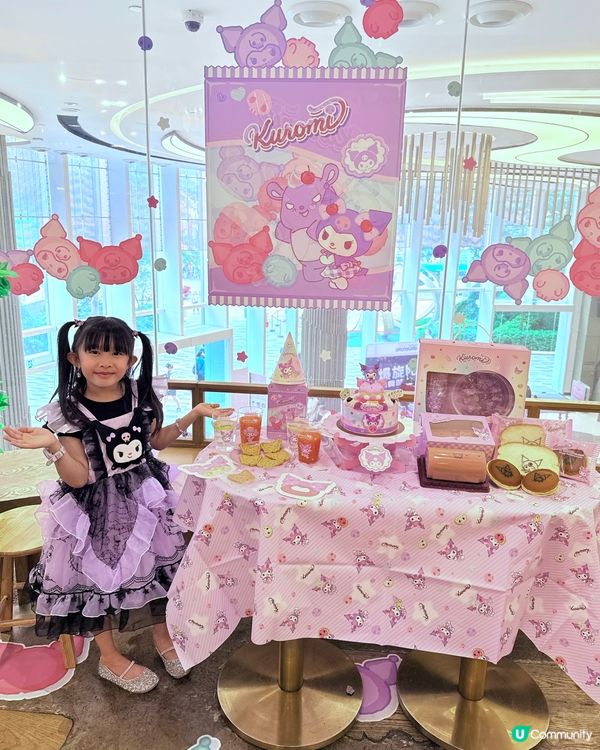 💜召喚Kuromi粉絲💜