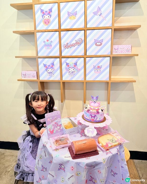 💜召喚Kuromi粉絲💜