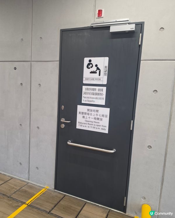 期待已久荃灣兒童遊樂場終於開番喇