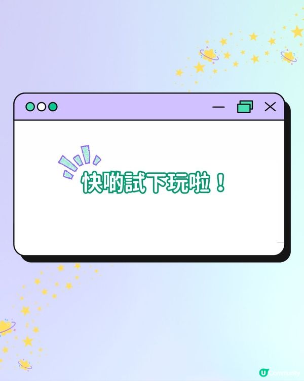 【破次元合照🪄】用Gemini生成同卡通人物嘅合照！