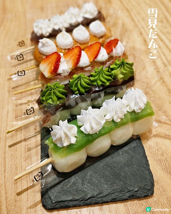 松島🍡雪見糰子色彩繽紛🤩食到飽！😋🐮🍢
