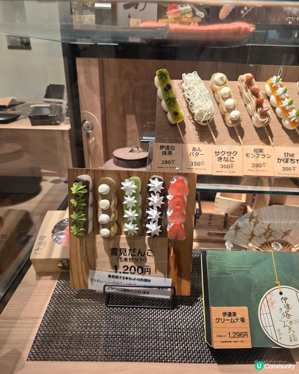 松島🍡雪見糰子色彩繽紛🤩食到飽！😋🐮🍢