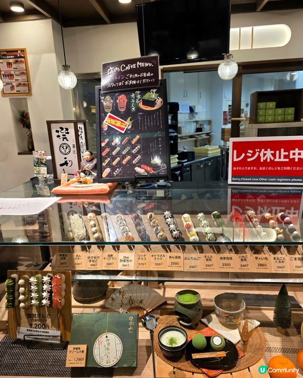 松島🍡雪見糰子色彩繽紛🤩食到飽！😋🐮🍢