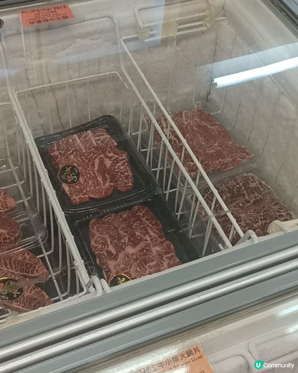 新國華肉食公司（尖沙咀）