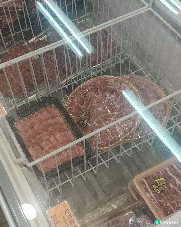 新國華肉食公司（尖沙咀）