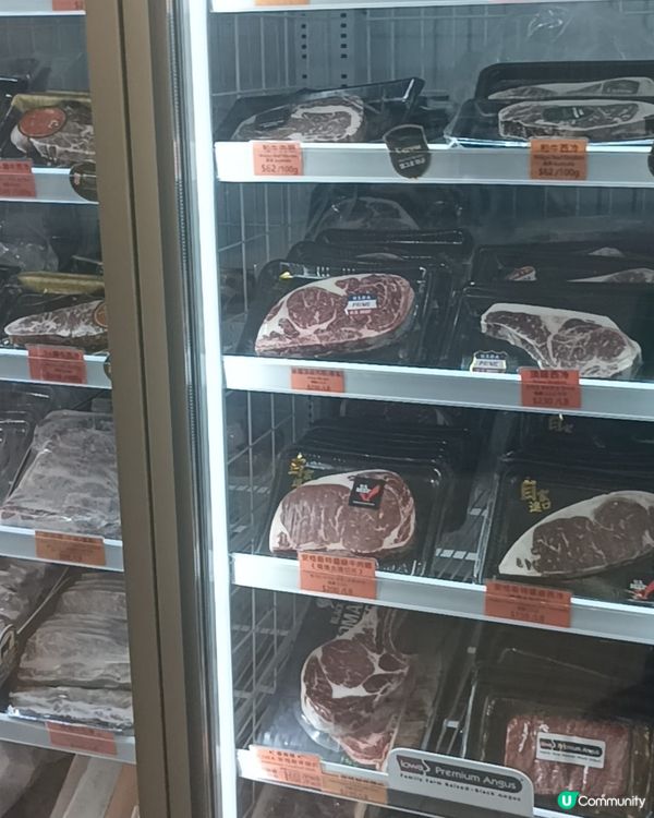 新國華肉食公司（尖沙咀）