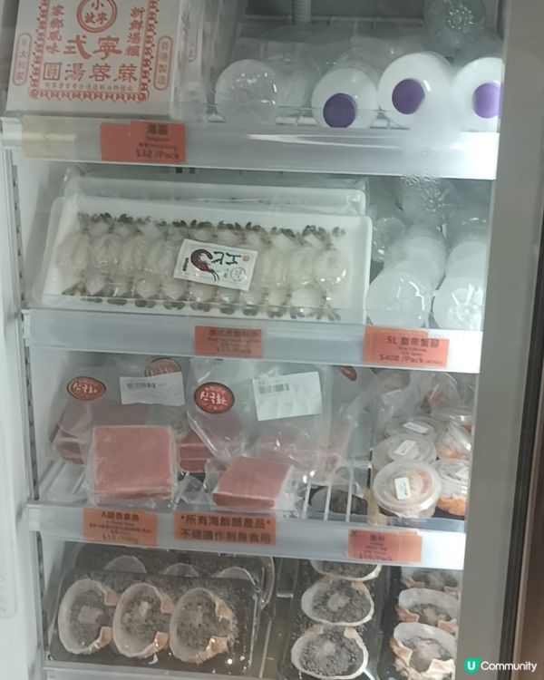 新國華肉食公司（尖沙咀）