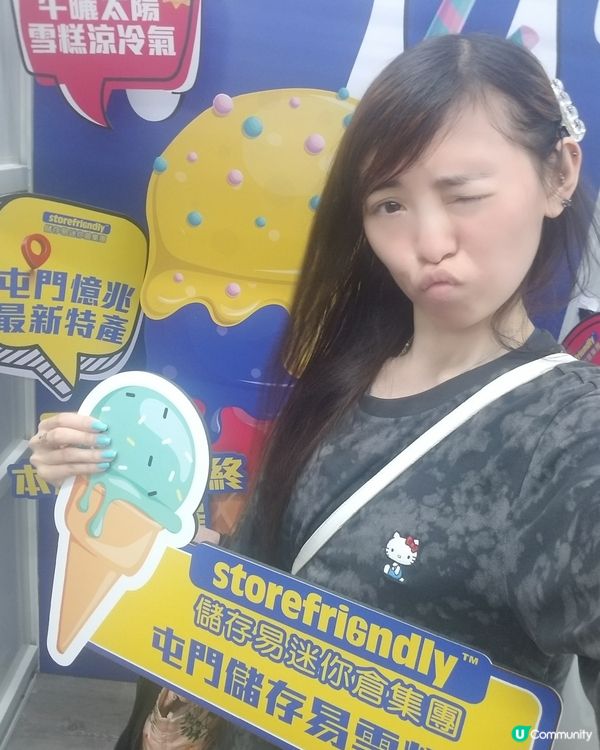 打卡免費吃Haagen-Daza$50雪糕券