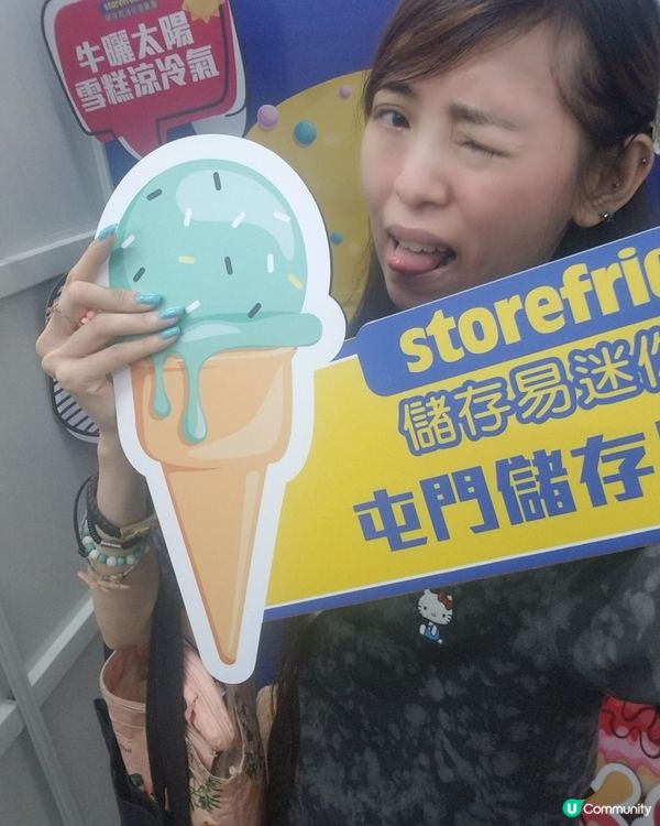 打卡免費吃Haagen-Daza$50雪糕券
