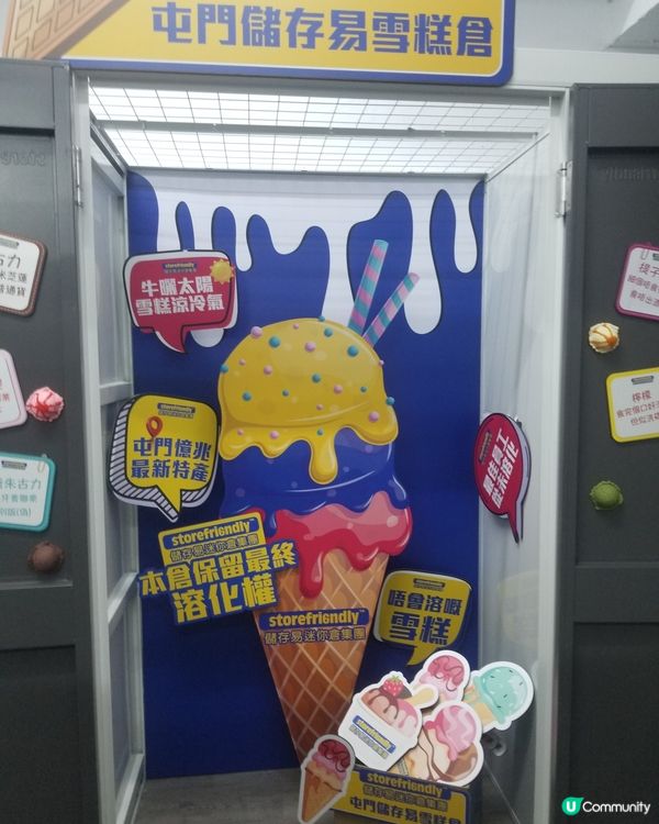 打卡免費吃Haagen-Daza$50雪糕券