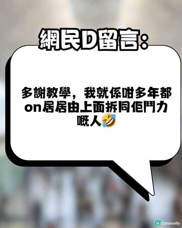 機場地勤親授「一秒無痛拆行李條」秘技！唔使搵鉸剪！