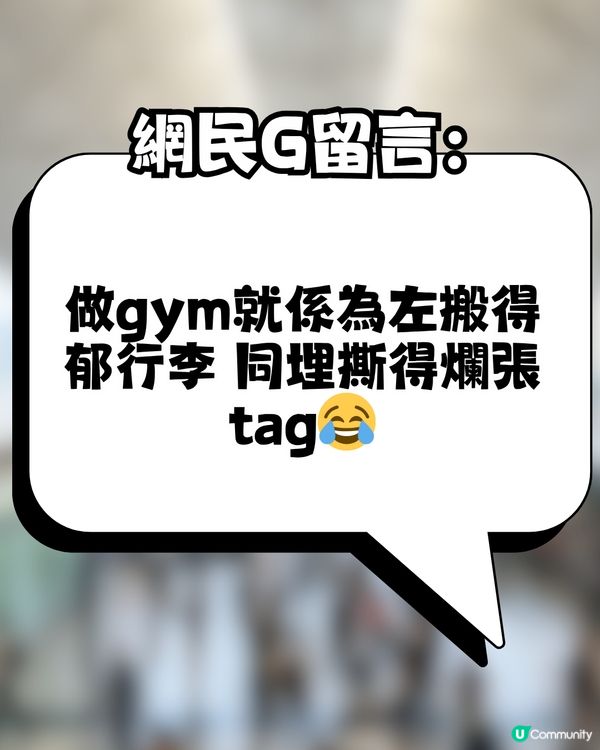 機場地勤親授「一秒無痛拆行李條」秘技！唔使搵鉸剪！