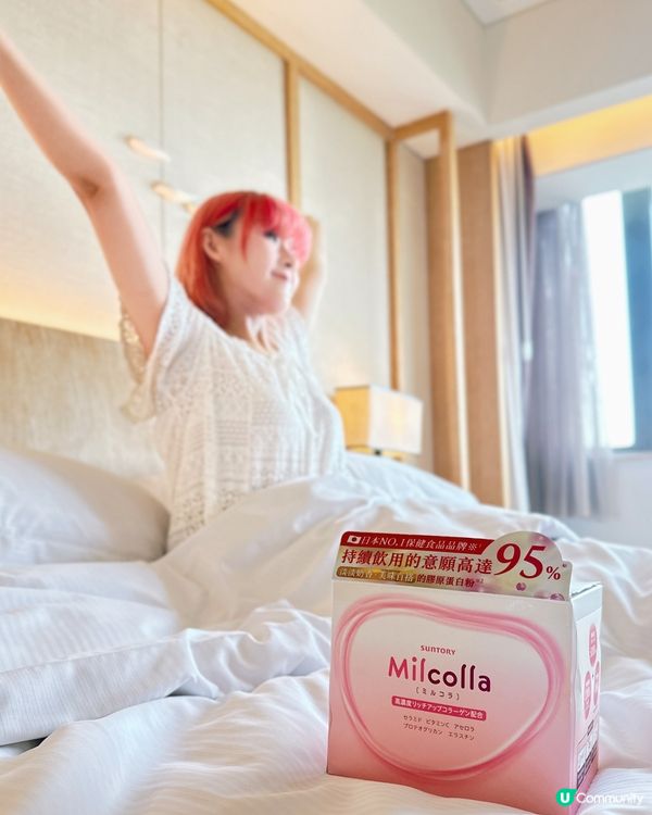 膠原滿滿的秘密🤫Milcolla