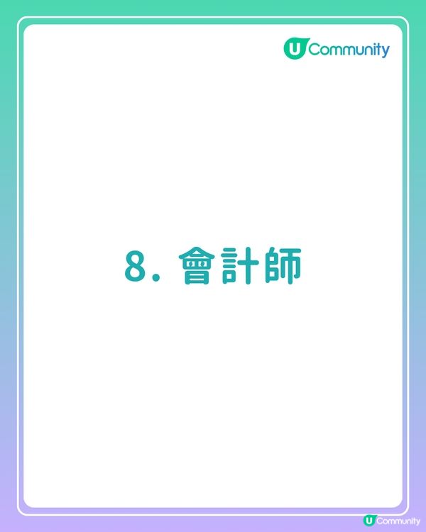 【全民投選】香港男生理想女友職業！做邊行嘅女仔同您最夾？