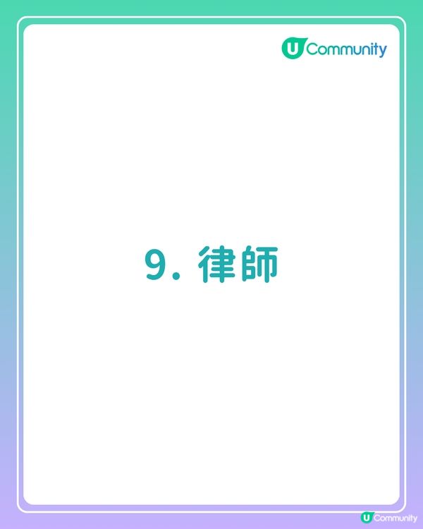 【全民投選】香港男生理想女友職業！做邊行嘅女仔同您最夾？