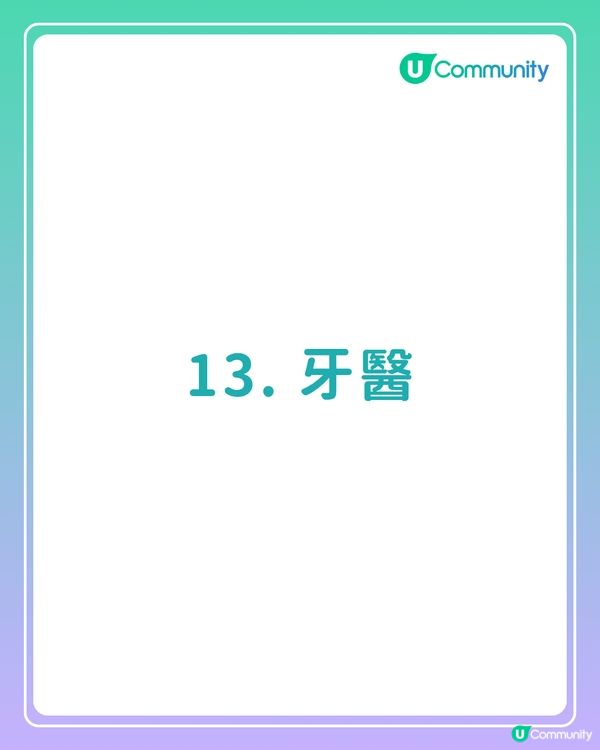 【全民投選】香港男生理想女友職業！做邊行嘅女仔同您最夾？