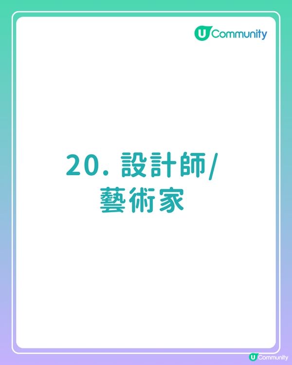 【全民投選】香港男生理想女友職業！做邊行嘅女仔同您最夾？