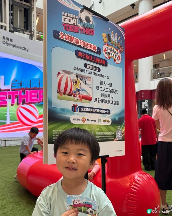 估唔到細個都鍾意踢波 ⚽️🤸