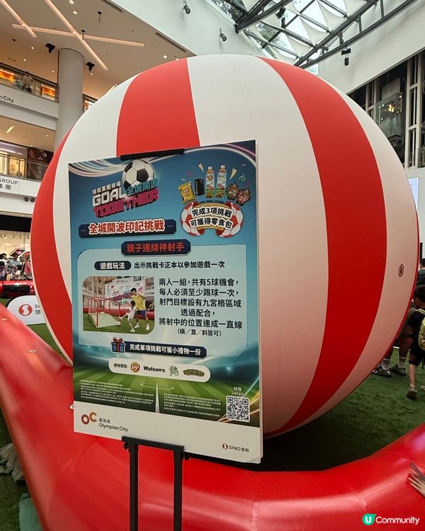 估唔到細個都鍾意踢波 ⚽️🤸