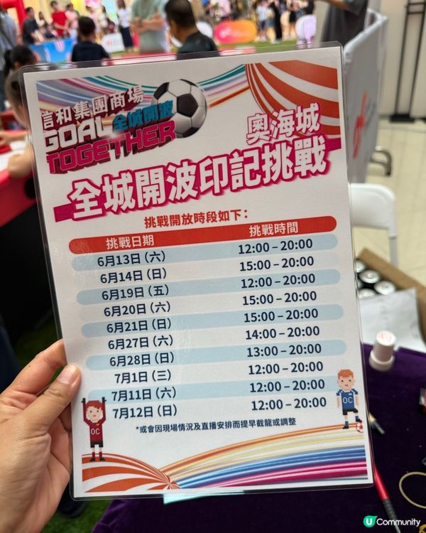 估唔到細個都鍾意踢波 ⚽️🤸
