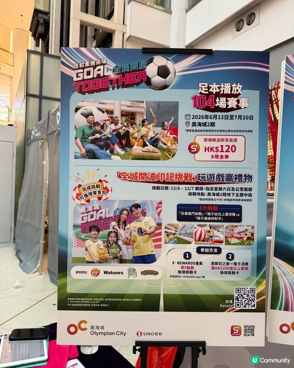 估唔到細個都鍾意踢波 ⚽️🤸