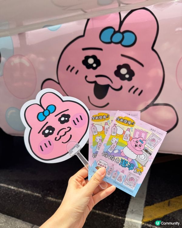褲褲兔潔淨聯萌🎉居家清潔一站式✨