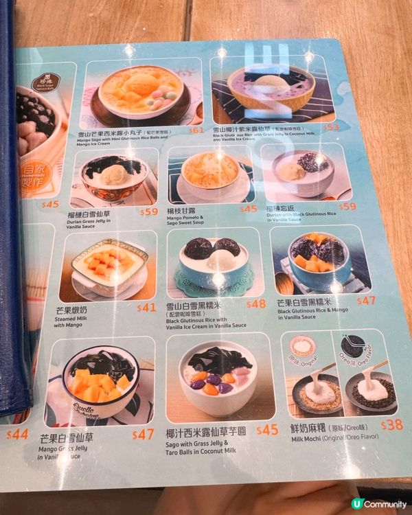 滿記滋潤甜品😋 烤梨🥰
